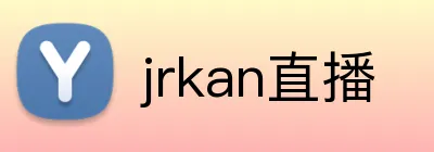 jrkan直播 logo